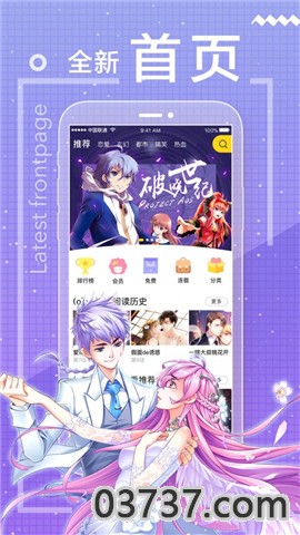 计划出轨漫画在线观看完整免费版截图