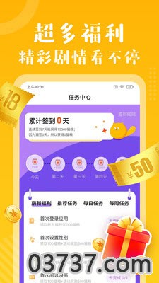 毕业分手季韩漫无修改版截图