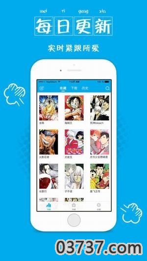 喵窝漫画截图