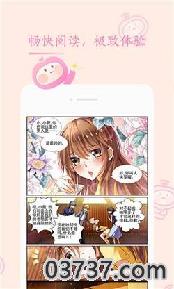 琉璃夜漫画截图