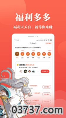 ACG漫音社无需解压版截图