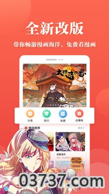 ACG漫音社无需解压版截图