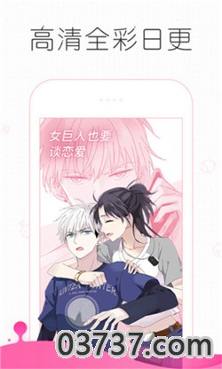 皮皮漫画app免费版截图