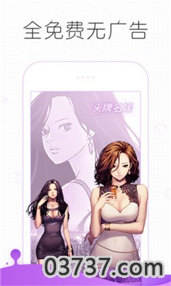 皮皮漫画app免费版截图