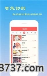 贝贝漫画截图