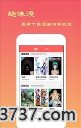 贝贝漫画截图