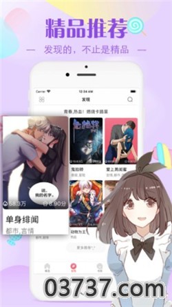 秘密教学第41集在线观看截图