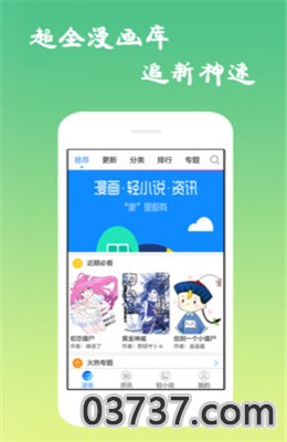 皮皮喵lite截图