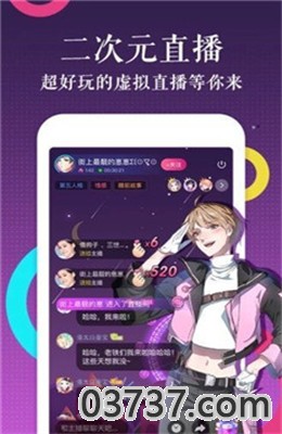 7k7k漫画免费版截图