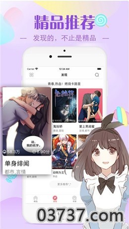 erocool鬼灭之刃中文版截图