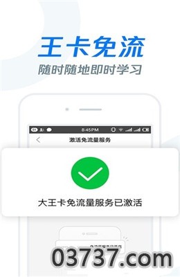 腾讯课堂职业培训截图