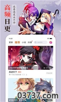 哆啦a梦漫画恶搞版截图