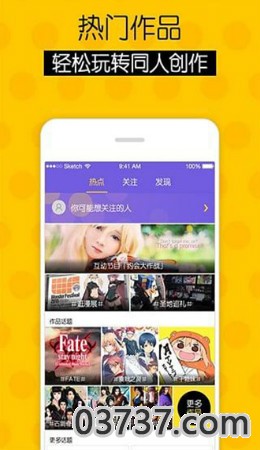 变异信息素原著小说截图