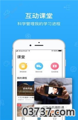 河南省网络安全知识竞赛截图