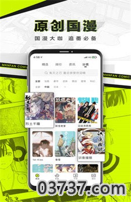 某天成为王的女儿漫画在线观看截图