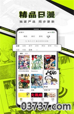 某天成为王的女儿漫画在线观看截图