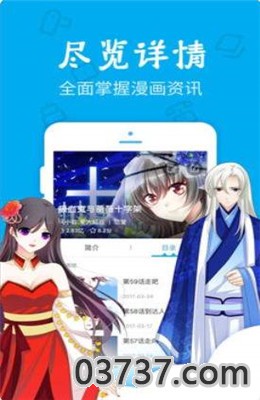 进击的巨人漫画完结版截图