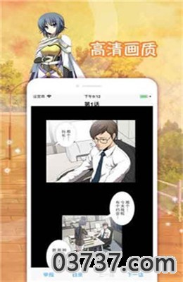 两个小孩去甄姬家漫画免费阅读截图