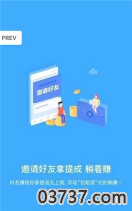 斑消宝截图