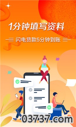 极风app截图