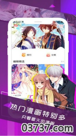 离婚报告书漫画完整版截图