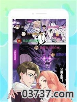 咒术回战漫画截图