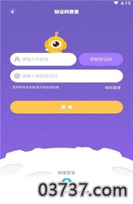 奥比学院截图