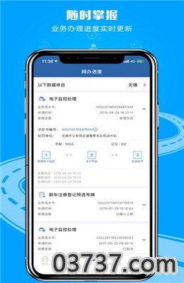 小柚驾考科目三语音助手截图