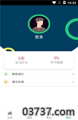 塑人学堂截图