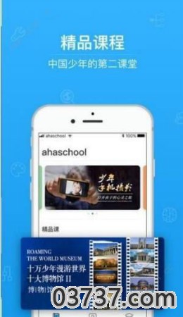 05网课课练英语app截图