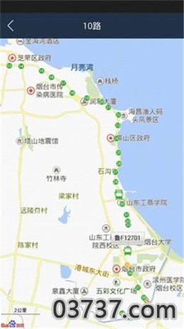 烟台公交截图