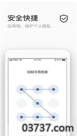 福州医保缴费2020截图