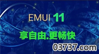 emui11测试版截图