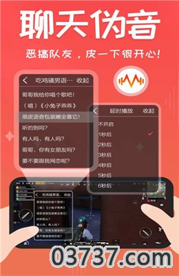 百度地图沈腾语音包免费版截图