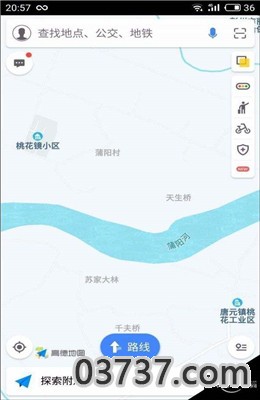 高德地图团团语音包截图