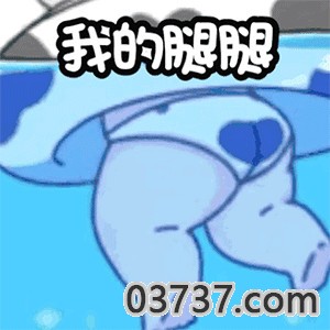 抖音露肚子表情包截图