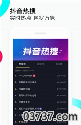 抖音一键清空所有喜欢截图