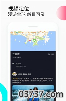 抖音一键清空所有喜欢截图