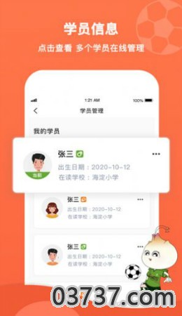 花香盛世app截图