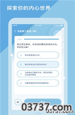 抖音变老特效截图