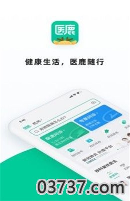 新冠疫苗接种平台截图