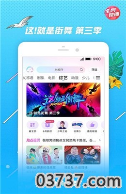 偷心画师电视剧免费观看截图