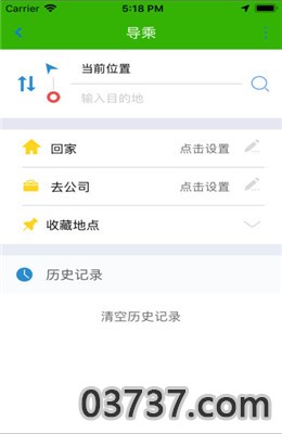 抚州掌上公交截图