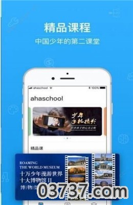 2020中国大学生心理健康普查系统截图