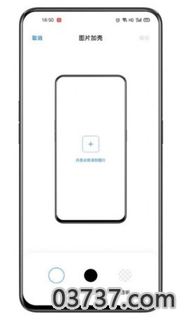 oppo Breeno指令截图