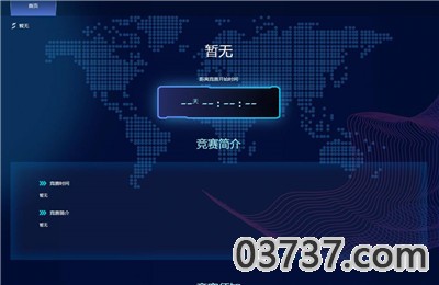 2020江苏省网络安全竞赛截图