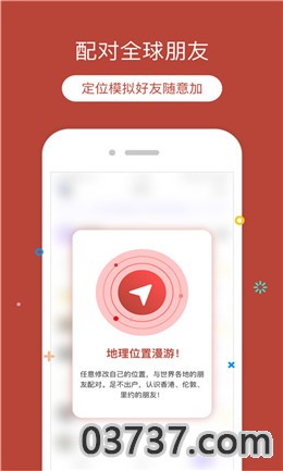 定位猫2020永久免费版截图