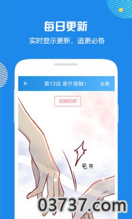 幻想的她韩国漫画全集阅读截图