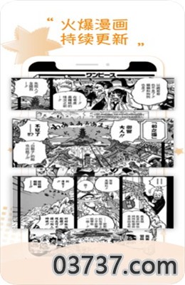 bl韩国漫画网截图