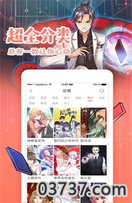 闯入闺蜜漫画无删减免费阅读截图